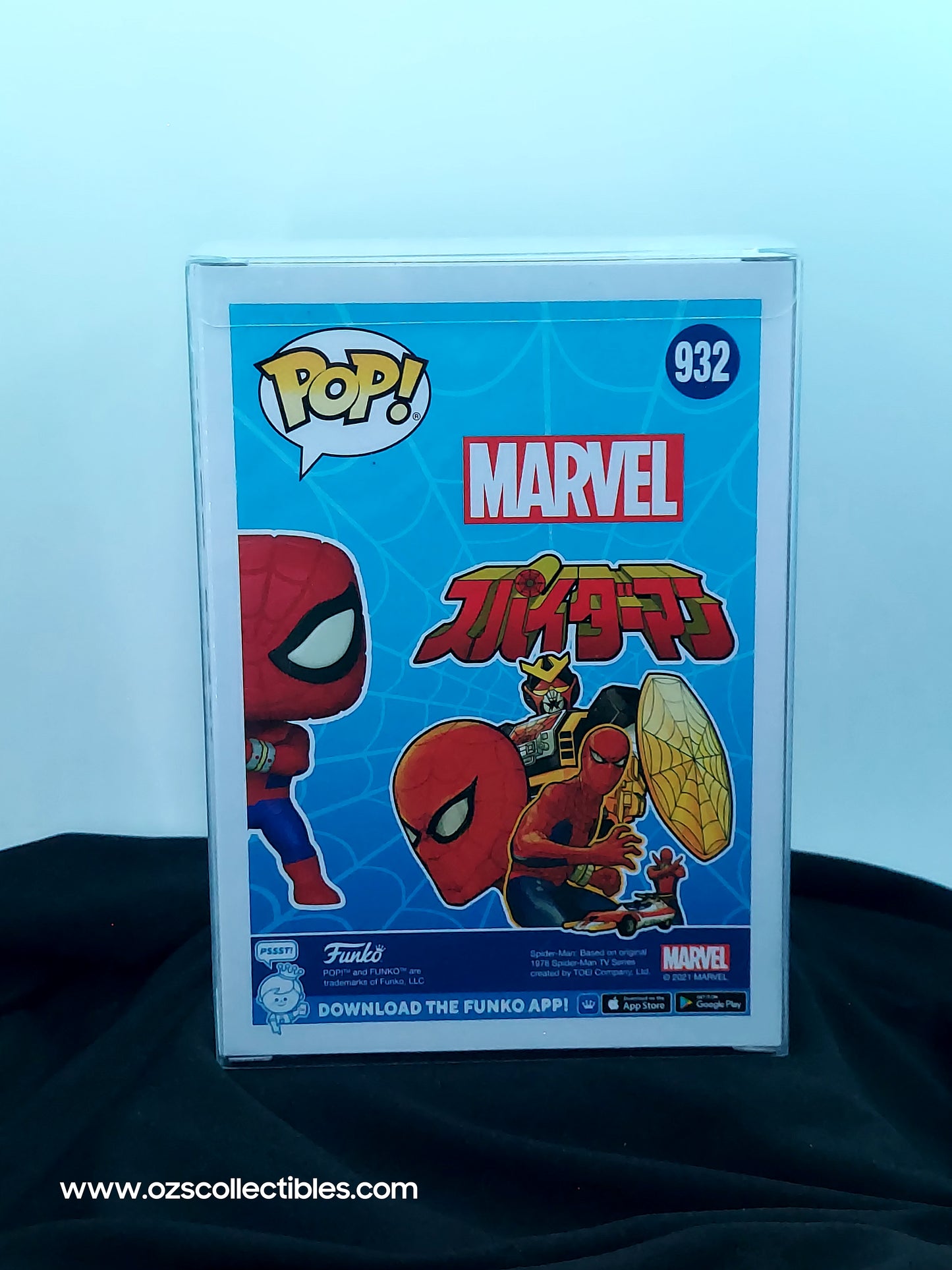 Funko Pop! Marvel: Spider-Man (Japanese TV Series) PX Exclusive